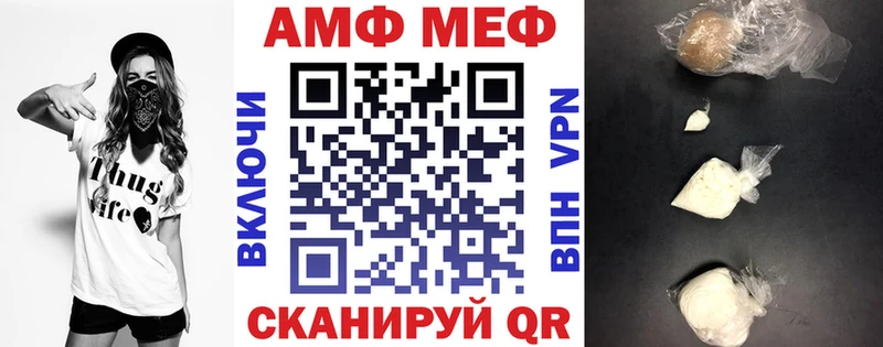 сколько стоит  darknet официальный сайт  Амфетамин Розовый  Волжск 