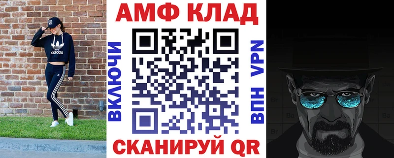 Amphetamine 98% Волжск
