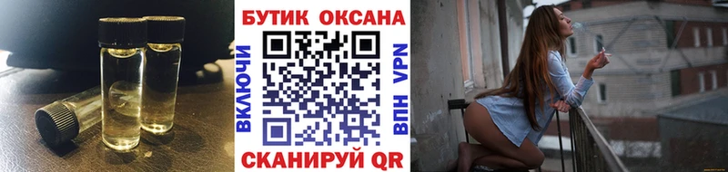 kraken как войти  Волжск  Бутират 1.4BDO  закладки 