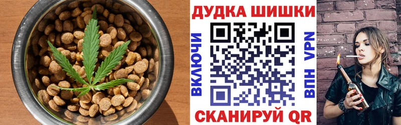 Canna-Cookies конопля  наркошоп  Волжск 
