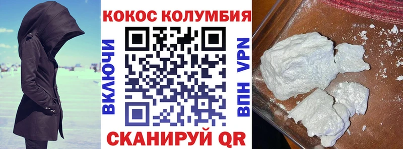 Кокаин Эквадор  Волжск 
