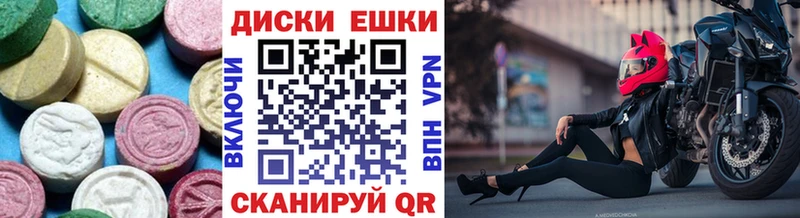 Экстази 300 mg  MEGA зеркало  Волжск  магазин продажи наркотиков 