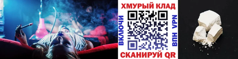 сколько стоит  Волжск  ОМГ ОМГ онион  Героин герыч 