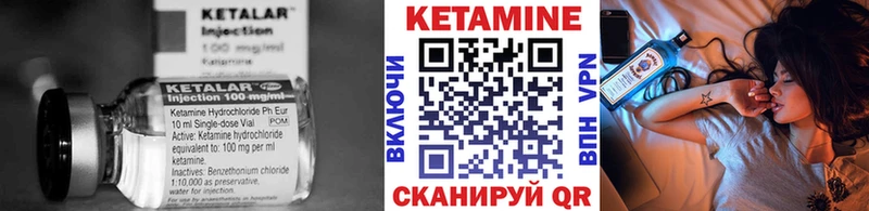 omg как зайти Волжск Кетамин ketamine