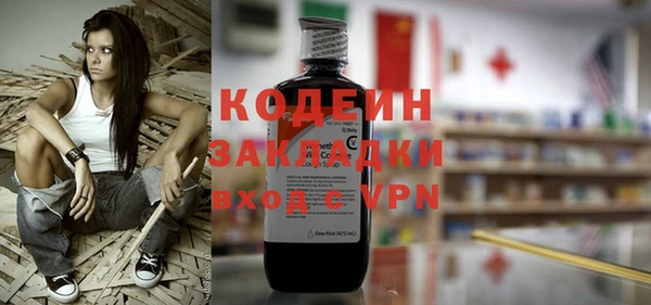 не бодяженный Бородино