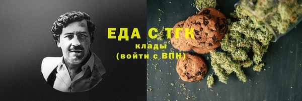 ALPHA-PVP Бугульма