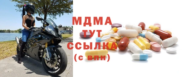 марки lsd Богданович