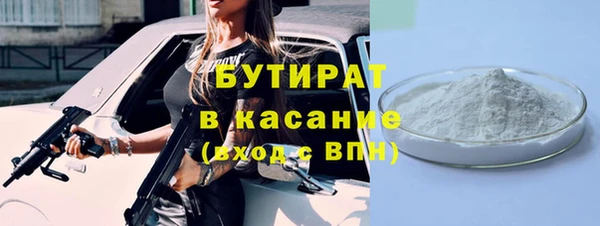 не бодяженный Бородино