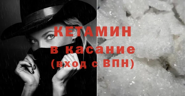меф VHQ Богородицк