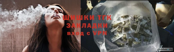 меф VHQ Богородицк