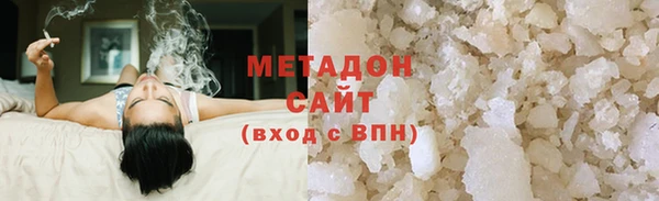 ALPHA-PVP Бугульма