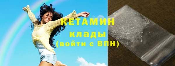 не бодяженный Богородск