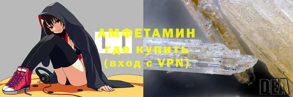 ALPHA-PVP Бугульма