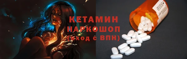 не бодяженный Богородск