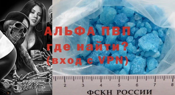 марки lsd Богданович