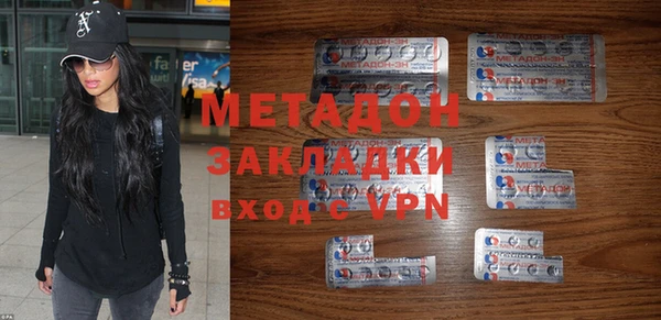 меф VHQ Богородицк