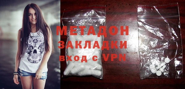 ALPHA-PVP Бугульма