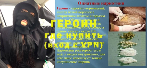 не бодяженный Бородино