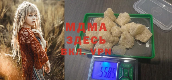 ALPHA-PVP Аша