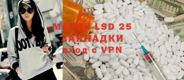 ALPHA-PVP Бугульма