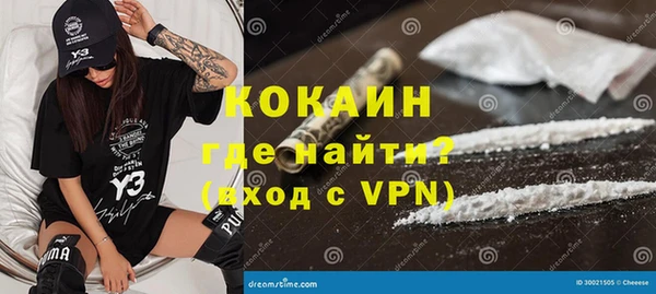 не бодяженный Бородино