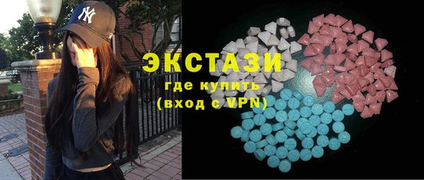не бодяженный Богородск