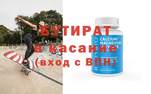 не бодяженный Богородск