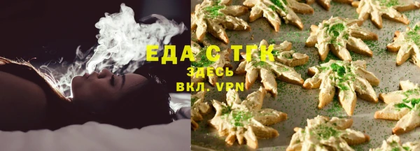 меф VHQ Богородицк