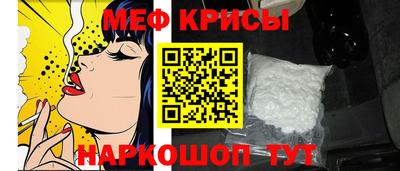 MESCALINE Ирбит
