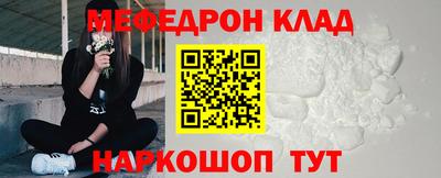 MESCALINE Ирбит