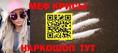 MESCALINE Ирбит