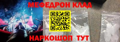 MESCALINE Ирбит