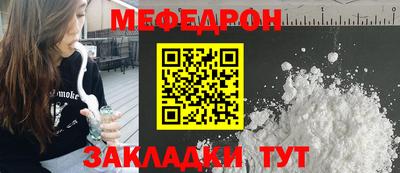 мет Ипатово