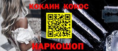 мет Ипатово