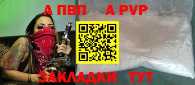 мет Ипатово