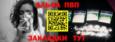 мет Ипатово