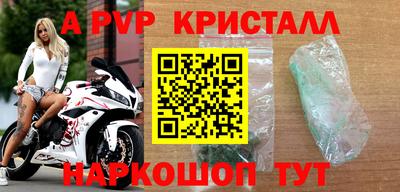 MESCALINE Ирбит