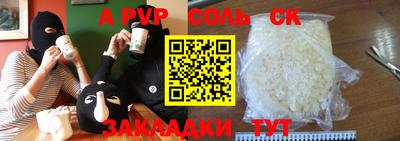 мет Ипатово