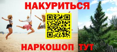 мет Ипатово