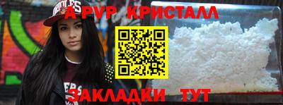 мет Ипатово