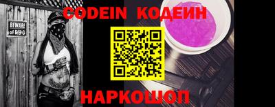 MESCALINE Ирбит