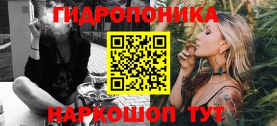 мет Ипатово