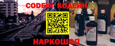 MESCALINE Ирбит