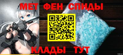 мет Ипатово