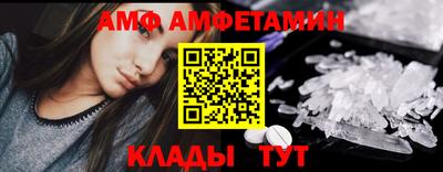 мет Ипатово
