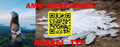 мет Ипатово