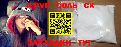 мет Ипатово