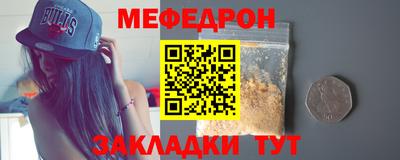 MESCALINE Ирбит