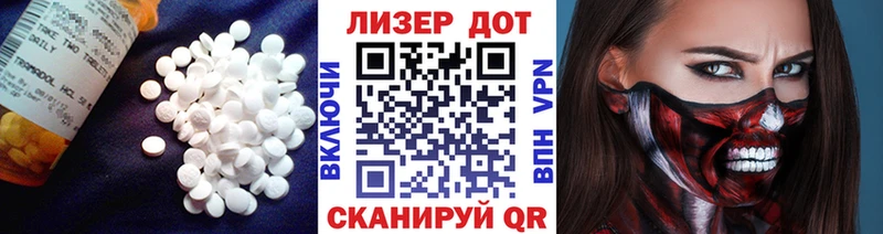 ЛСД экстази кислота  маркетплейс Telegram  Волжск  mega рабочий сайт 