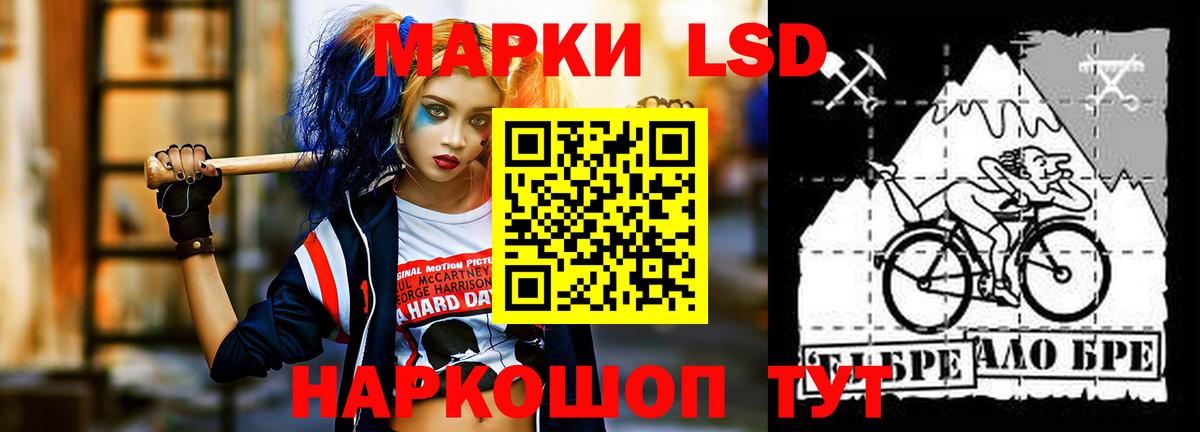 Волжск  Лсд 25 экстази ecstasy  Вход с VPN  ЛСД экстази  LSD-25 экстази ecstasy 